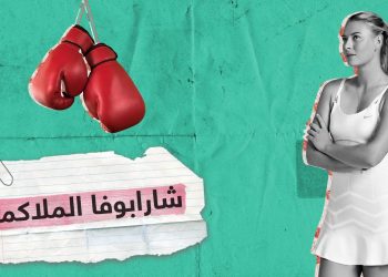 ماريا شارابوفا تفاجئ متابعيها بمشاهد تدربها على الملاكمة
