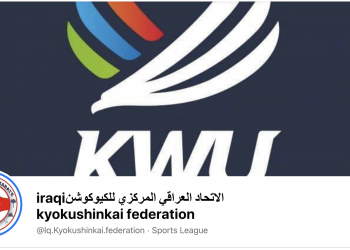 الكيوكشن العراقي يدعو للالتحاق والاستعداد لتدريب المنتخب الوطني