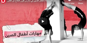 مهارات مذهلة لأطفال الصين في مدارس فنون الدفاع عن النفس