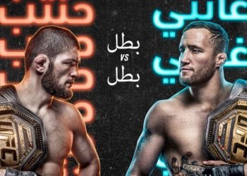 حلبة جزيرة ياس تنتظر حبيب نورمحمدوف 24 أكتوبر