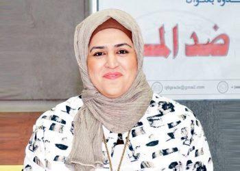 إيمان الكوت .. تقتحم مجال التحكيم فى التايكواندو