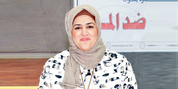 إيمان الكوت .. تقتحم مجال التحكيم فى التايكواندو