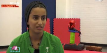 نورة العيسي : أعظم الدروس تعلمتها من التايكوندو