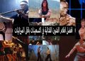 أفضل 10 أفلام فنون قتالية منخفضة الميزانية من التسعينيات