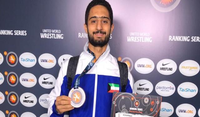 المصارع الكويتي محمد فهاد العجمي انجازاً يحقق انجازاً في المصارعة الرومانية