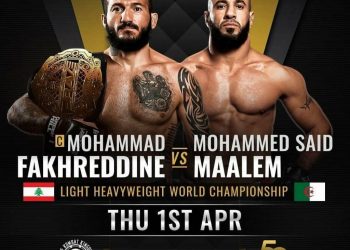 اللبناني فخر الدين يسعى للّقب المُزدوج مُواجِهاً الجزائري المعلّم في بطولة BRAVE CF