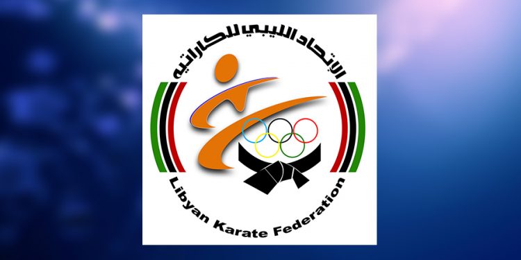 قرارات جديدة في اتحاد الكاراتيه الليبي