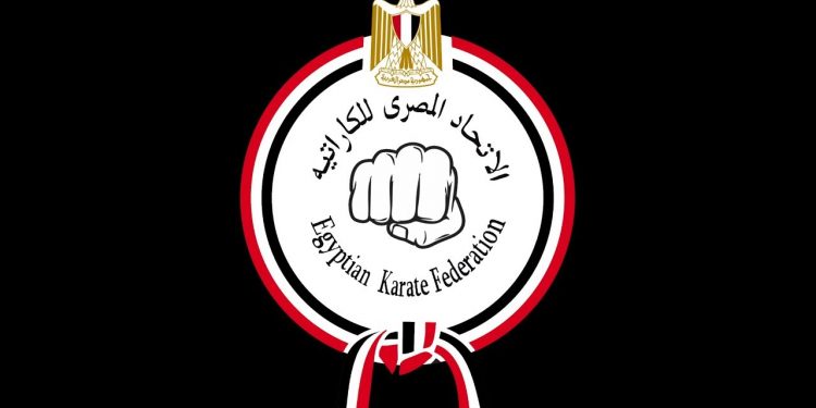 اتحاد الكاراتيه المصري يدرس تنظيم احتفالية كبرى بمناسبة اليوبيل الذهبي