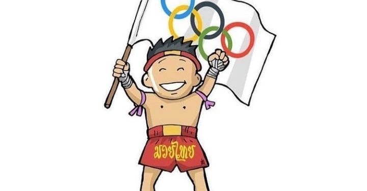 نجاح تاريخي لرياضات الكيك بوكسنج والمواي تاي والسامبو بحصولهم على الاعتراف الاولمبي