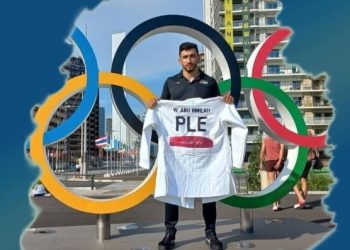 جودو / غضب فلسطيني بسبب وسام أبو رميلة