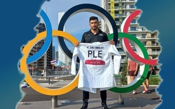 جودو / غضب فلسطيني بسبب وسام أبو رميلة