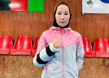 بطلة الباراتايكوندو الأفغانية ضاع حلمها فى الوصول إلى طوكيو