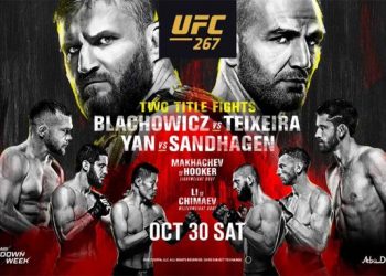 أبرز منازلات اليوم فى عرض UFC267