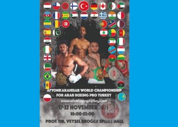 بمشاركة كل الابطال العرب .. البطولة الدولية للملاكمة بتركيا فى موعدها
