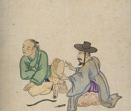 الطب الكوري التقليدي
