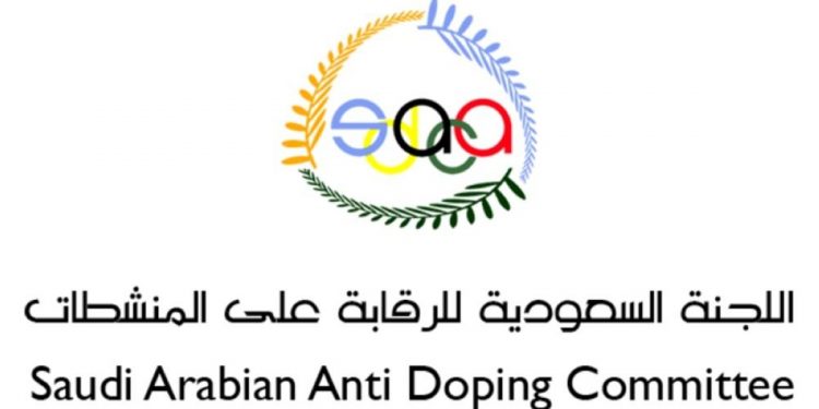 قرار تأديبى ضد الملاكم الشهيبي