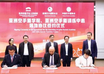 آسيوي الكاراتيه ينشئ أكاديمية للموهوبين في الصين