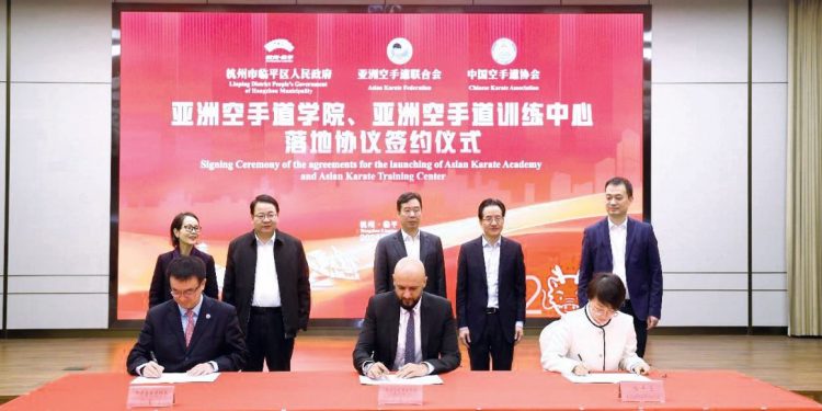 آسيوي الكاراتيه ينشئ أكاديمية للموهوبين في الصين