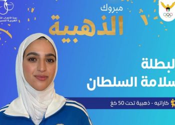 4 ميداليات لكاراتيه الكويت فى دورة الألعاب العربية للسيدات