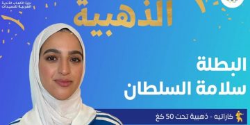 4 ميداليات لكاراتيه الكويت فى دورة الألعاب العربية للسيدات