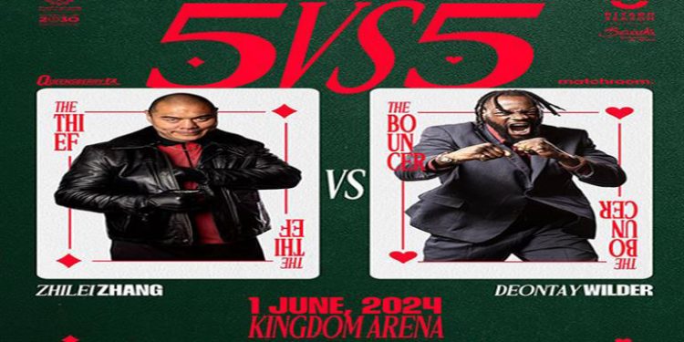 الرياض تستضيف 5 نزالات تاريخية بمشاركة 10 أبطال