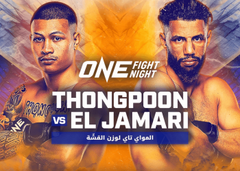 المغربي الجماري يواجه التايلاندي ثونجبون 4 مايو