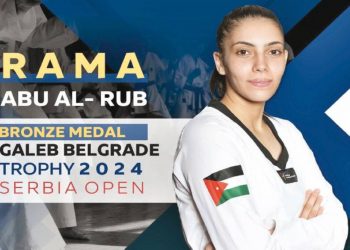 ميداليتان للأردن فى بطولة صربيا للتايكواندو