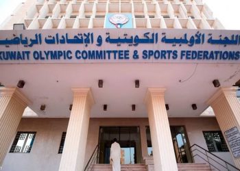 عمومية الكاراتيه بالكويت لم تكتمل للمرة الثانية