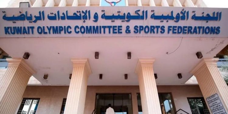 عمومية الكاراتيه بالكويت لم تكتمل للمرة الثانية