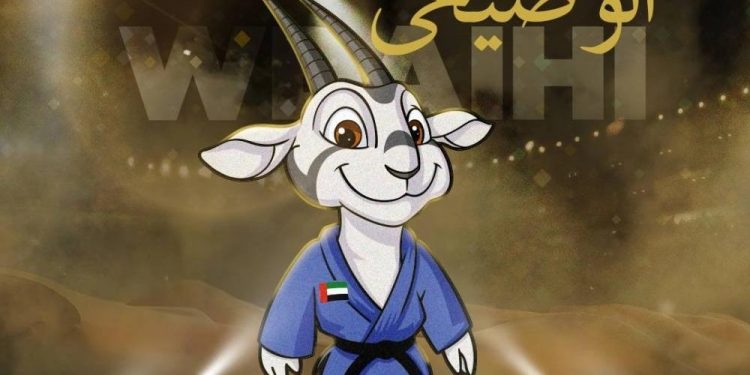 تعرف على التميمة الرسمية لمونديال الجودو