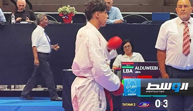 الذويبي الليبي في المركز الأول عالميا في الكاراتيه