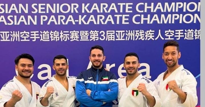 ذهبية وفضية وبرونزيتان لـ “الكويت” في بطولة آسيا للكاراتيه