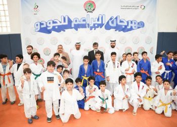 الشارقة يفوز بلقب بطولة كأس الاتحاد للجودو