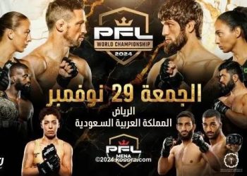 نهائيات دوري المقاتلين المحترفين فى ضيافة السعودية