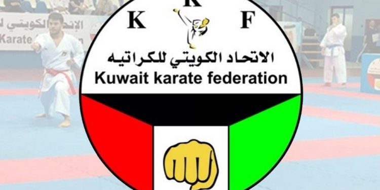 مدرب بلجيكي لمنتخب الكويت للكاراتيه