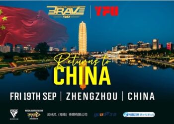 “بريف” تعود إلى الصين  19 سبتمبر