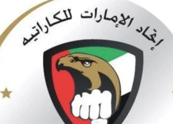 التشكيل الجديد لإتحاد الملاكمة الإماراتي