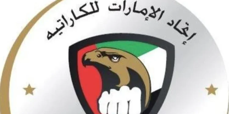 التشكيل الجديد لإتحاد الملاكمة الإماراتي