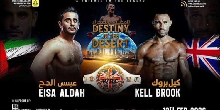 الملاكم الإماراتي عيسى الدح يواجه بطل العالم كيل بروك