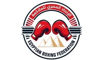 إستقالة مسببة فى إتحاد الملاكمة المصري