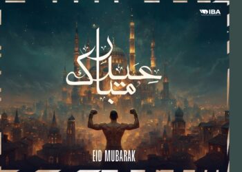 الإتحاد الدولي للملاكمة يهنئ رياضيه المسلمين