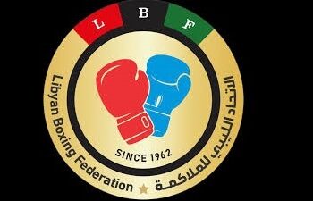 الاتحاد الليبي للملاكمة يدخل في نفق إداري مظلم