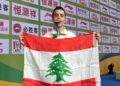 لبنان تحصد برونزية في بطولة العالم للوشو كونغ فو للصغار